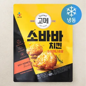 Gourmet Soy Honey Boneless Chicken (Frozen), 600g - 🏆 #57 - Grocery - Best of December