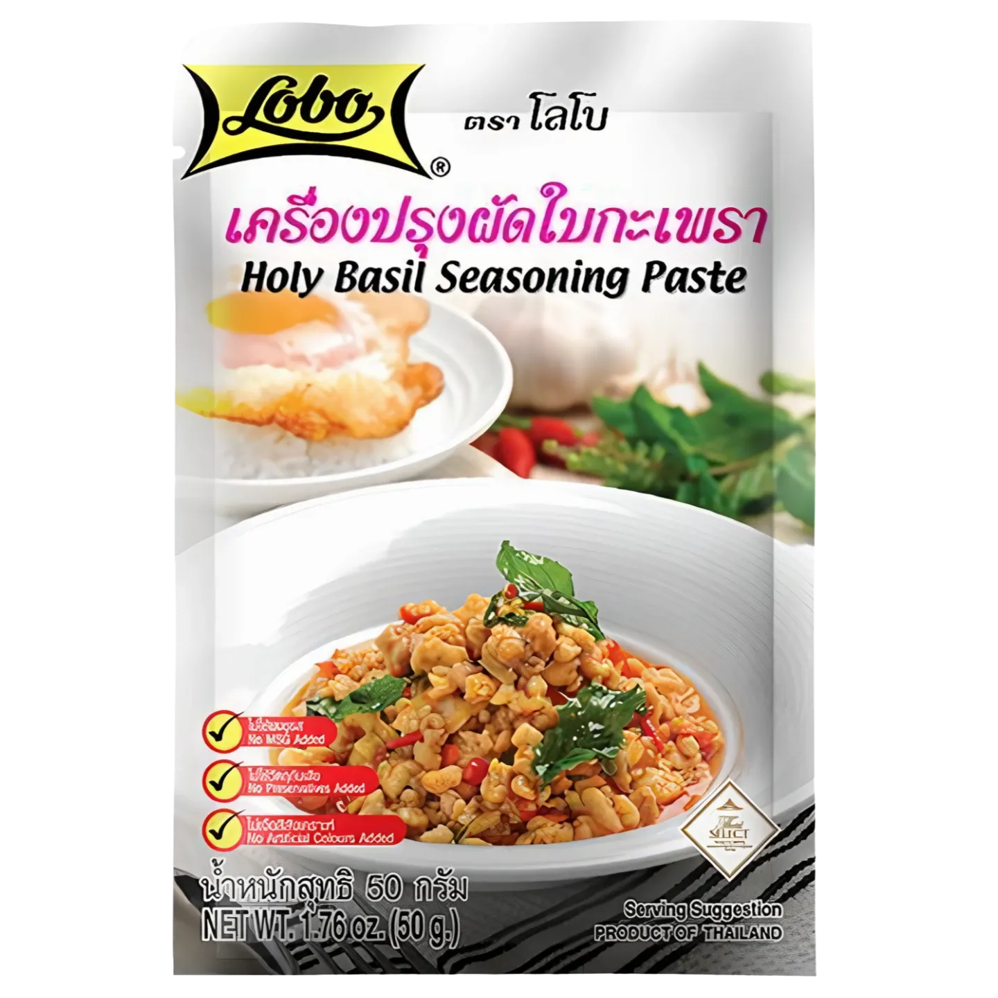 Lobo Thai Basil Seasoning Paste/Sauce (Pad Ka Prao), 50g