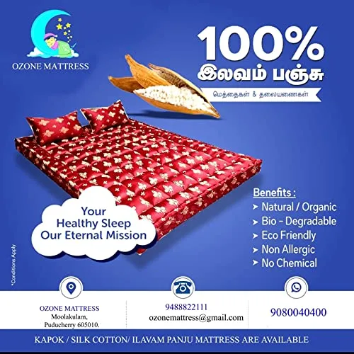 Ozone Mattress Organic Silk Cotton Ilavam Panju Kapok Queen Size Bed Mattress,6.5 x 5 ft / 78 x 60 x 6 Inches,Multicolour (Short Queen)